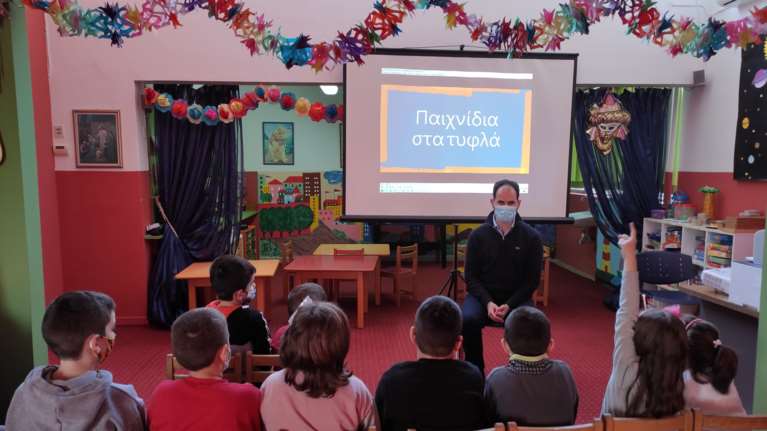 Η τυφλόμυγα, ο Νέμο, οι επτά νάνοι και άλλοι τρόποι ενημέρωσης των παιδιών γύρω από την αναπηρία [εικόνες]