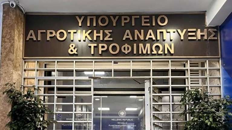Λήγη συναγερμού στο υπουργείο Αγροτικής Ανάπτυξης - Άδειος ο ύποπτος χαρτοφύλακας