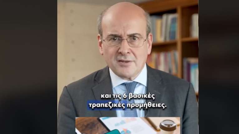 Χατζηδάκης στο TikTok: Από αύριο, όσοι κάνουν τραπεζικές συναλλαγές, θα δουν μια καινούργια, πολύ πιο θετική πραγματικότητα