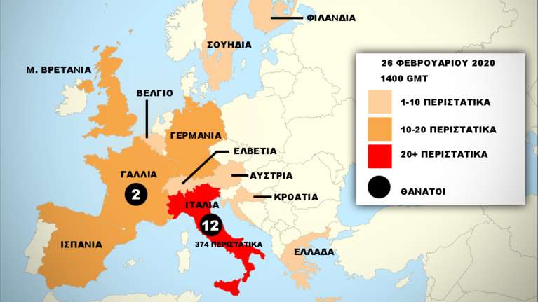 Αυτός είναι ο χάρτης του κοροναϊού στην Ευρώπη