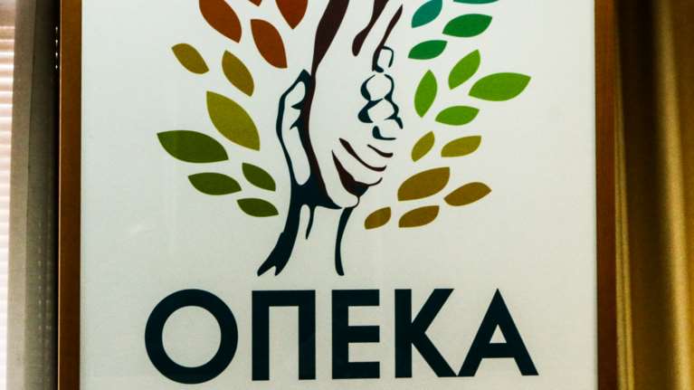 Την Πέμπτη καταβάλλονται τα κοινωνικά επιδόματα από τον ΟΠΕΚΑ -Τα ποσά και οι δικαιούχοι