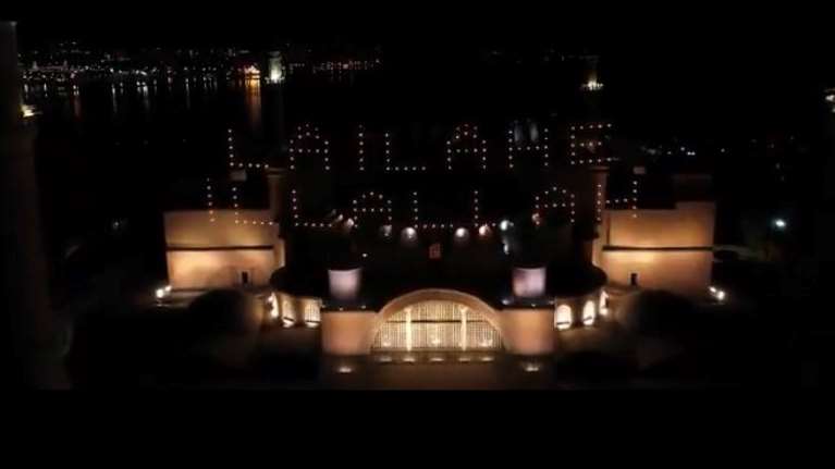 Σόου της Τουρκίας με επιγραφή στην Αγιά Σοφιά: &quot;Δεν υπάρχει άλλος θεός, εκτός από τον Αλλάχ&quot; [εικόνες]