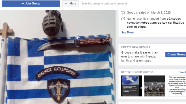 Σάλος για τον &quot;Σύλλογο Κυνηγών Λαθρομεταναστών&quot; - Παρέμβαση ΕΛ.ΑΣ. - Στον εισαγγελέα ο φάκελος