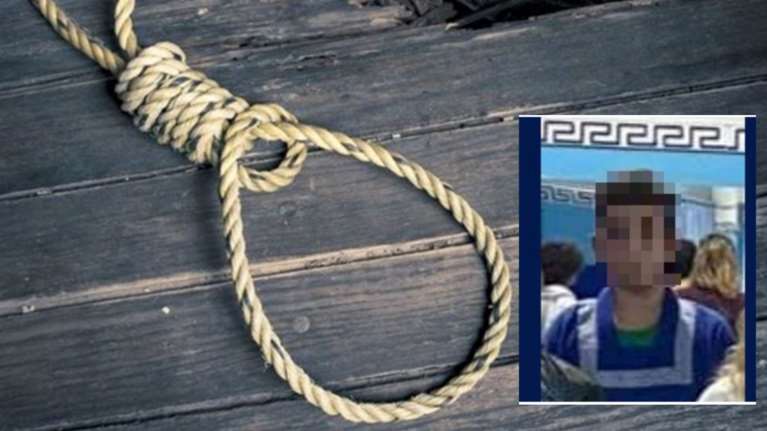Αυτοκτονία 13χρονου: &quot;Τον έφτυναν και του πετούσαν νεράντζια&quot; - Μαρτυρίες μαθητών για άγριο bullying στον Μάκη