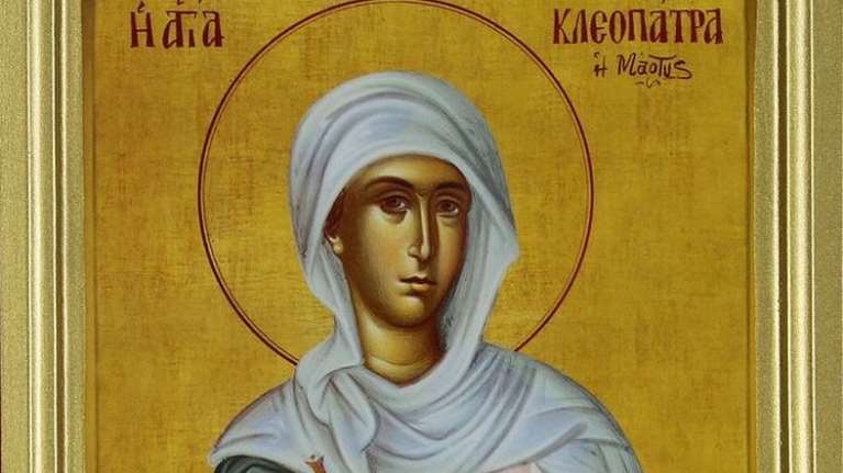 Εορτολόγιο: Ποιοι γιορτάζουν σήμερα Δευτέρα 19 Οκτωβρίου