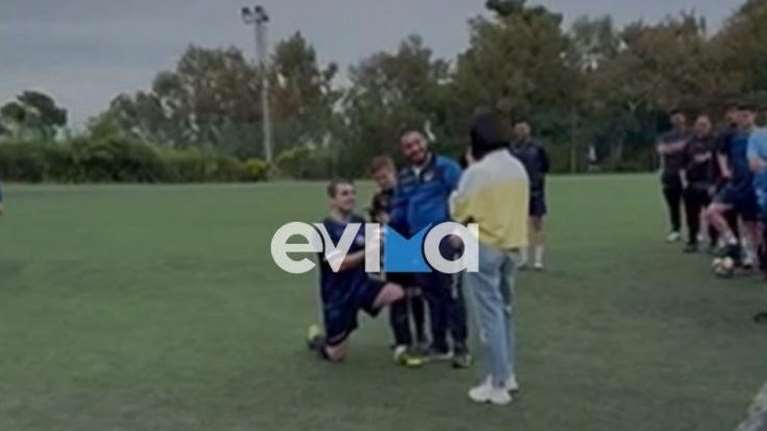 Εύβοια- Η πιο γλυκιά απάτη: Ποδοσφαιριστής προσποιήθηκε τον τραυματία, γονάτισε και έκανε πρόταση γάμου