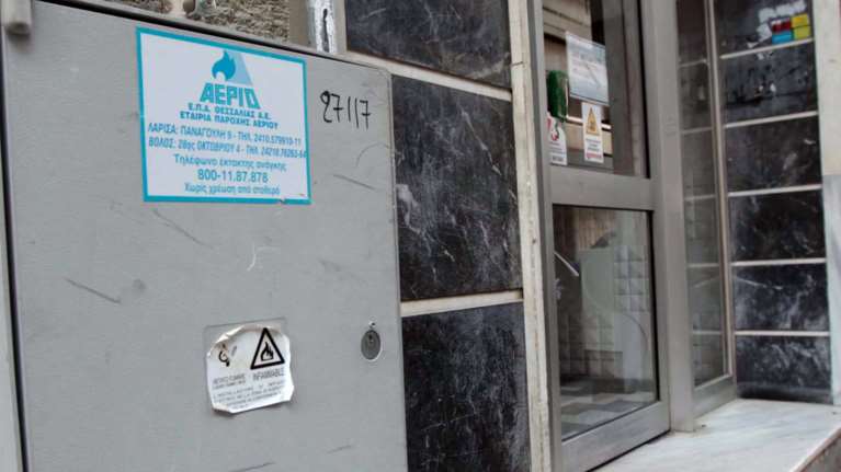 Φυσικό αέριο: Στα 95 - 100 ευρώ η μεγαβατώρα - Μείωση άνω του 70% σε σχέση με τον Αύγουστο, τι σημαίνει για τα νοικοκυριά