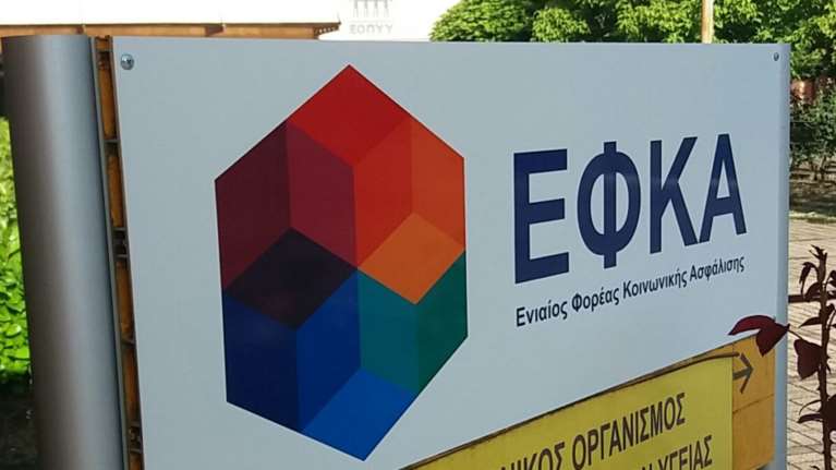 ΕΦΚΑ: Πειθαρχικός έλεγχος για 10 περιπτώσεις απίστευτης ταλαιπωρίας πολιτών - Ασφαλισμένος περίμενε 5 χρόνια για μια απάντηση