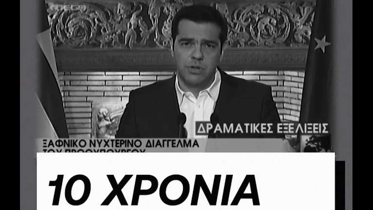 Βίντεο της ΝΔ με Τσίπρα, Βαρουφάκη και Κωνσταντοπούλου για τα 10 χρόνια από τα capital controls: "Δεν ξεχνάμε, δεν γυρίζουμε πίσω"