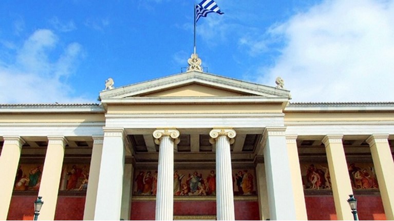 ΕΚΠΑ