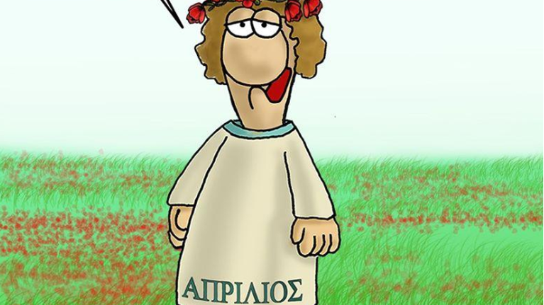 ΑΡΚΑΣ