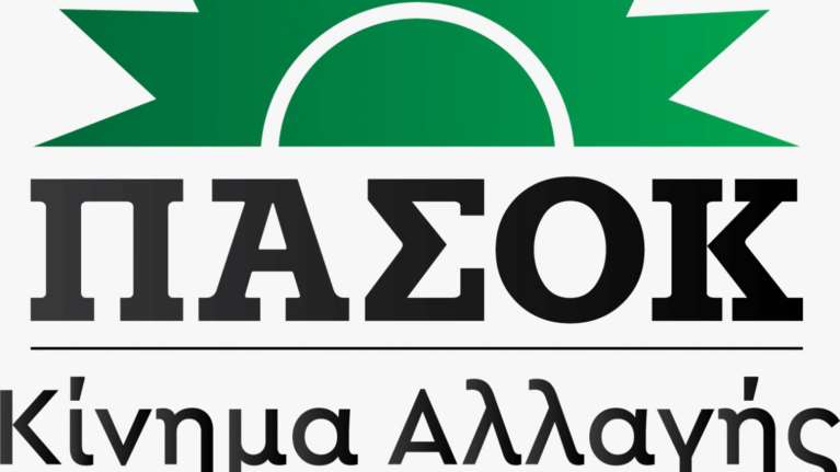 ΠΑΣΟΚ - ΚΙΝΑΛ: Αμετανόητος ο Μητσοτάκης -Υπεύθυνη για τον δημοσιονομικό εκτροχιασμό της χώρας ήταν η κυβέρνηση ΝΔ