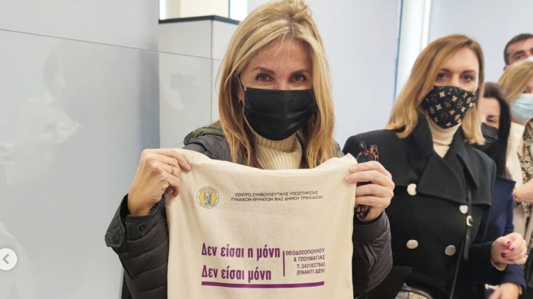 Μαρέβα Μητσοτάκη: Ηχηρό μήνυμα υποστήριξης στις γυναίκες - θύματα βίας
