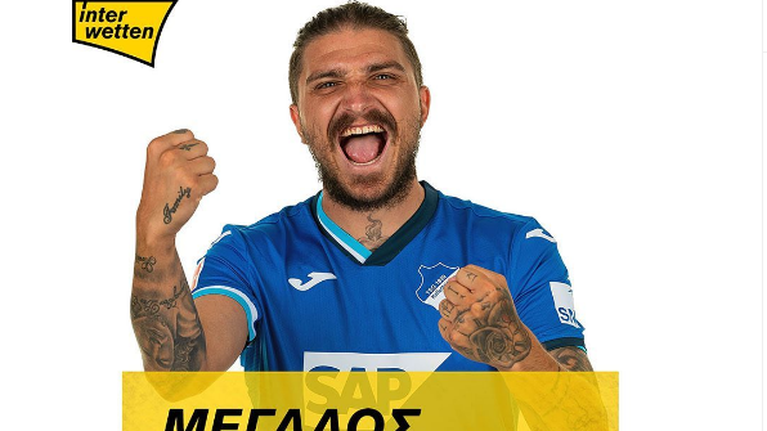 Δύο νέοι διαγωνισμοί στα social media της Interwetten