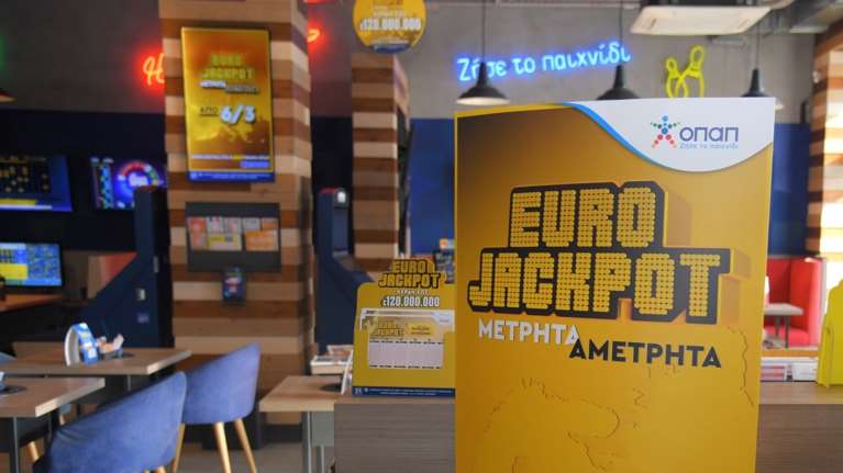Eurojackpot: Απόψε στις 21:00 η κλήρωση για τα 17 εκατ. ευρώ – Κατάθεση δελτίων στα καταστήματα ΟΠΑΠ μέχρι τις 19:00