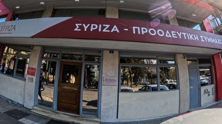 ΣΥΡΙΖΑ: Τα &quot;λεφτόδεντρα&quot; που επικαλείται ο κ. Μητσοτάκης τα καλλιεργεί ο ίδιος - Τους &quot;καρπούς&quot; γεύονται οι ισχυροί φίλοι του
