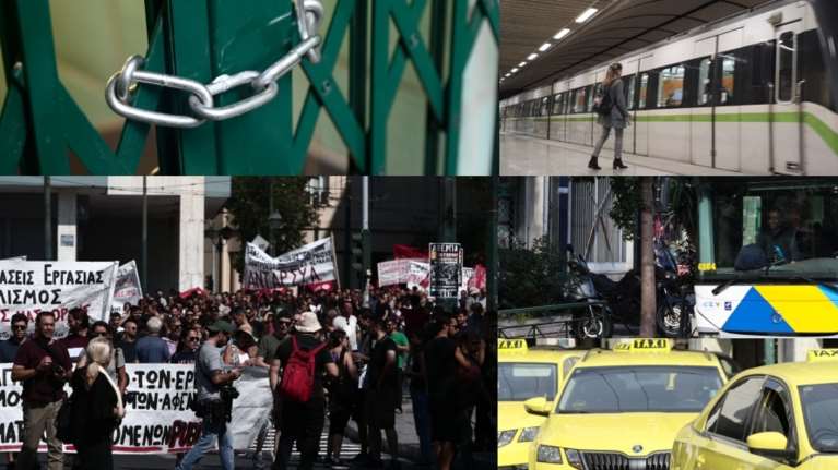 Απεργία 20 Νοεμβρίου: Στους δρόμους ΓΣΕΕ, ΑΔΕΔΥ, ΠΑΜΕ- Πώς θα κινηθούν Μετρό, τραμ, λεωφορεία, ταξί - Τι ισχύει με πλοία και τρένα