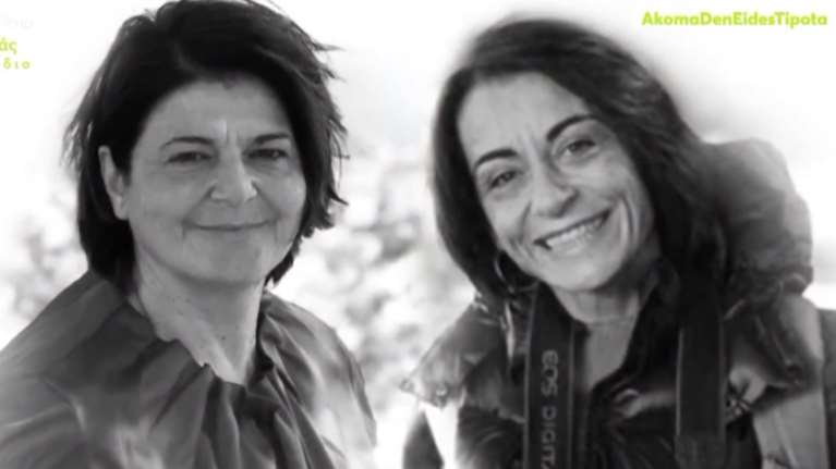 Εχασε τη μητέρα και τη θεία της στα Τέμπη - &quot;Είχε έρθει στην Ελλάδα για τα γενέθλιά της - Καληνύχτα, σε αγαπώ&quot;
