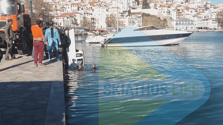 Σκόπελος: Ηλικιωμένος έπεσε με το αυτοκίνητο του στη θάλασσα μέσα στο λιμάνι του νησιού [εικονες - βιντεο]
