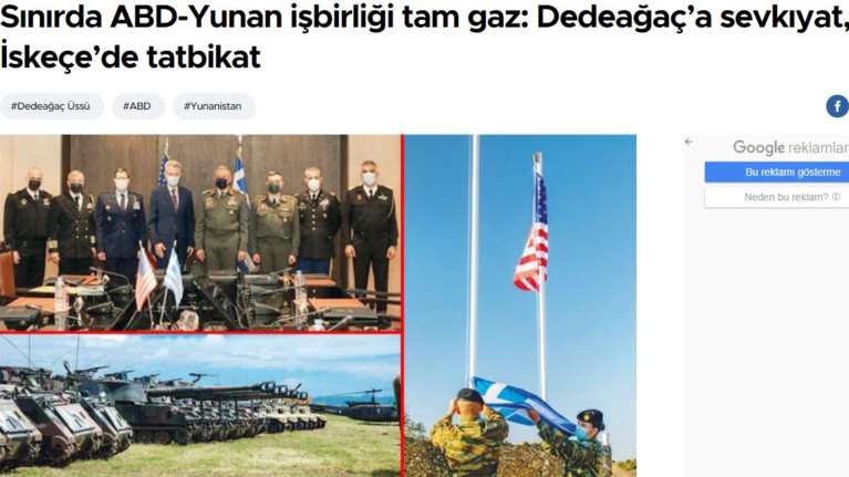 Πρόκληση Hurriyet: Η αμερικανική βάση στην Αλεξανδρούπολη βάζει στο στόχαστρο την &quot;τουρκική μειονότητα&quot;