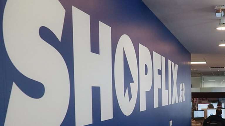 Shopflix.gr: Ο ομιλος Μαρινάκη μπήκε στο ηλεκτρονικό εμπόριο με προϊόντα τεχνολογίας, σπιτιού, υγείας και ομορφιάς