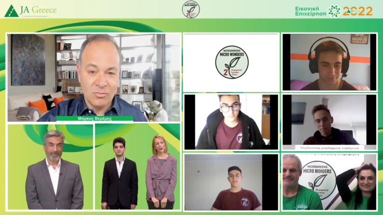 Μαθητές από το Κιλκίς κερδίζουν την πρωτιά για το &quot;Καλύτερο Promo Video Εικονικών Επιχειρήσεων 2022&quot; του JA Greece [εικόνες]