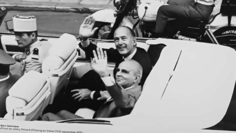 Σαν σήμερα, ο Ζισκάρ ντ΄Εστέν επισκέπτεται την Ελλάδα- Ο πρώτος αρχηγός κράτους μετά την πτώση της δικτατορίας