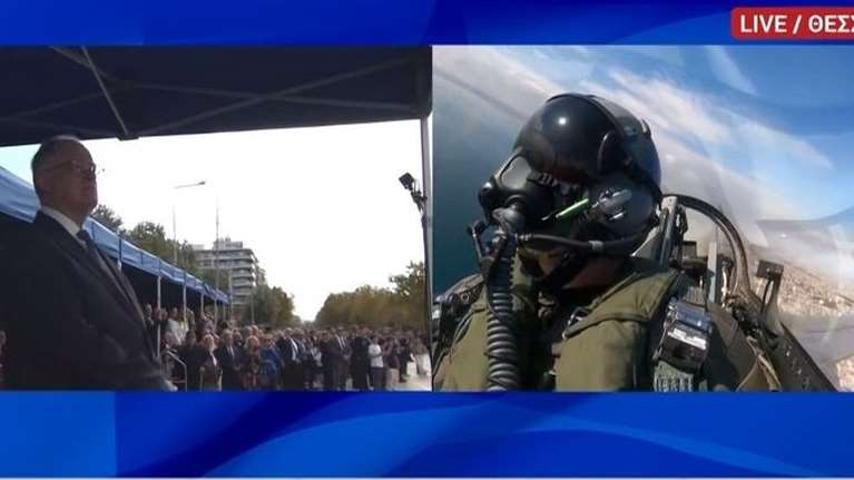 28η Οκτωβρίου: Συγκίνησε ο πιλότος του μαχητικού F-16 - &quot;Συνεχίζουμε να φυλάμε τον ουρανό της Ελλάδας&quot; [βίντεο]