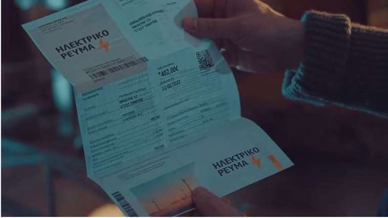 &quot;Καν &#39; τους OFF&quot; : Το νέο σποτ του ΣΥΡΙΖΑ για τις αυξήσεις στο ηλεκτρικό ρεύμα [βίντεο]