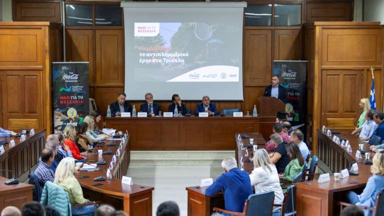 Σπουδαίο έργο υποδομής από την Coca-Cola στην Ελλάδα: Το αντιπλημμυρικό έργο πνοής και η στήριξη στους πληγέντες των Τρικάλων