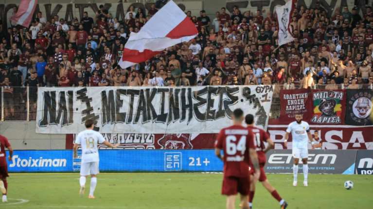 ΑΕΛ - ΑΕΚ: Ανατριχιαστική στιγμή με το κοινό σύνθημα των οπαδών για τα Τέμπη - "Δεν ήτανε ατύχημα, ήταν δολοφονία"