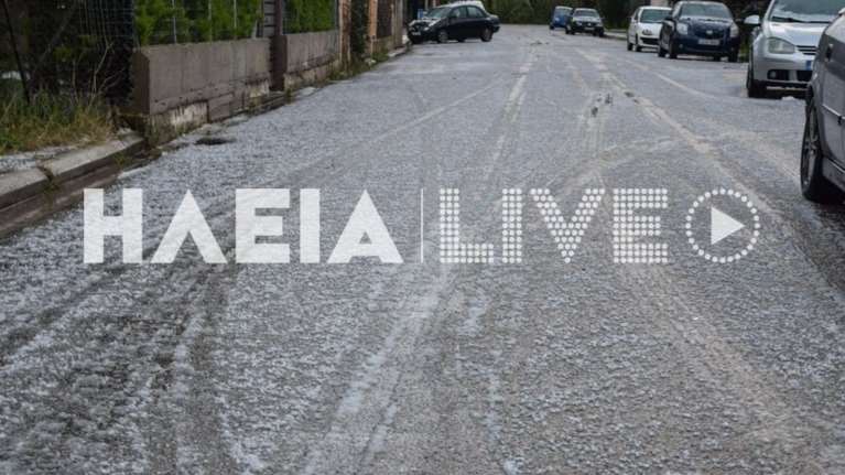 Κακοκαιρία: Το... έστρωσε στον Πύργο από σφοδρή χαλαζόπτωση - Απίστευτες εικόνες
