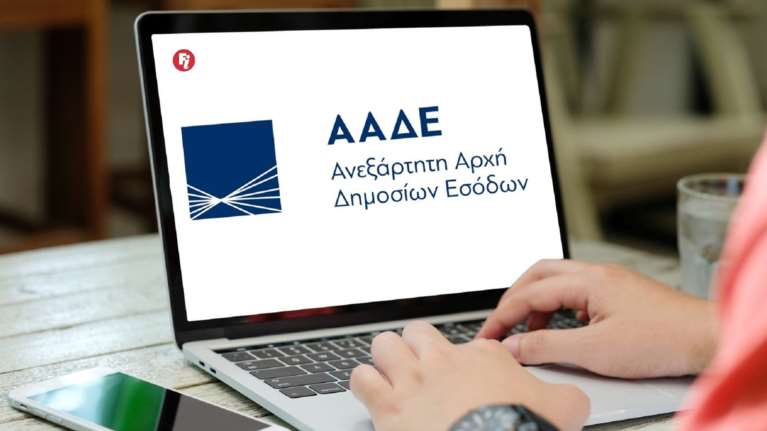 Επιχείρηση "καθαρό μητρώο": Στο στόχαστρο τα ανεξόφλητα χρέη δεκαετιών προς το Δημόσιο