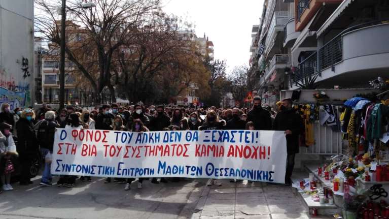 Άλκης Καμπανός: Πορεία μαθητών και γονέων έως το σημείο της δολοφονίας του 19χρονου [εικόνες, βίντεο]