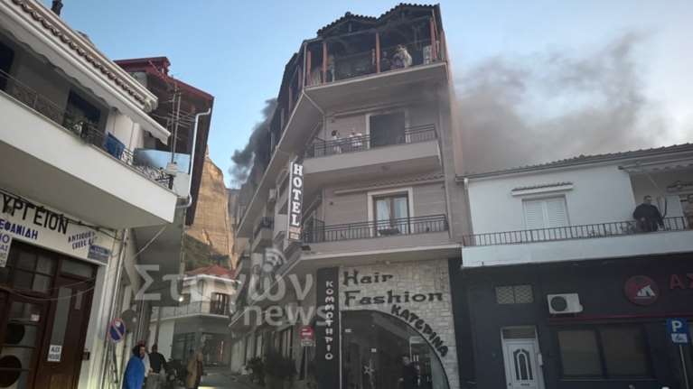 Καλαμπάκα: Έξι άτομα πήραν εξιτήριο μετά την φωτιά στο ξενοδοχείο