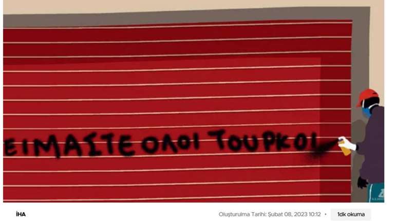 "Είμαστε όλοι Τούρκοι" - Το σκίτσο του Δημήτρη Χαντζόπουλου στην Καθημερινή εκθειάζεται από την τουρκική Hurriyet