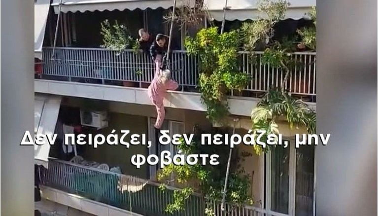 ΚΑΤΩ ΠΑΤΗΣΙΑ