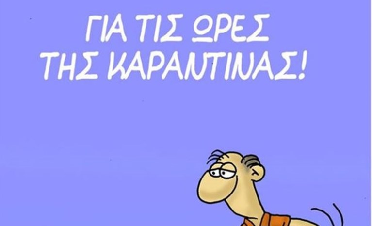 Αρκάς