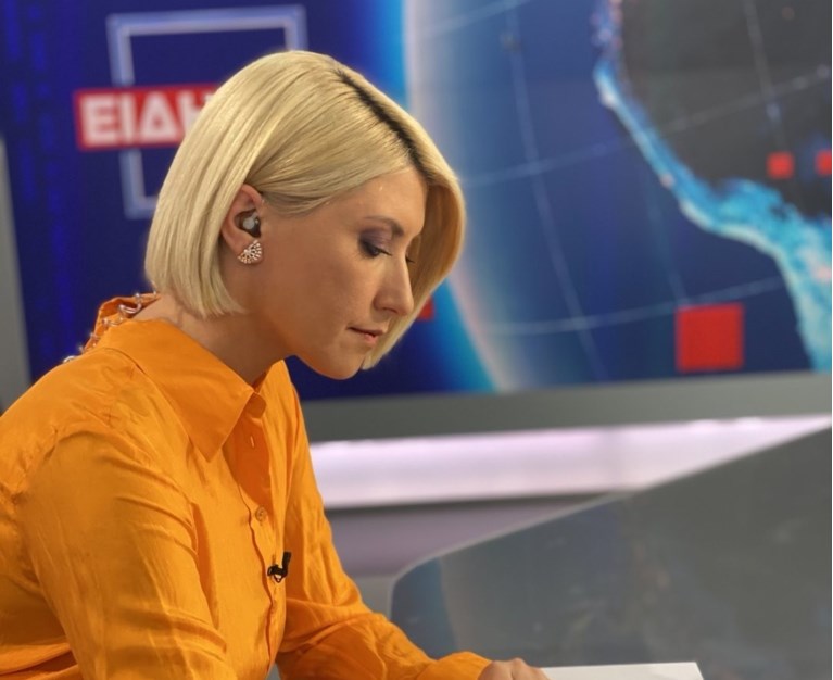 Σία Κοσιώνη