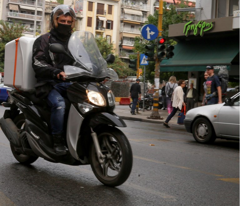 ντελιβερι