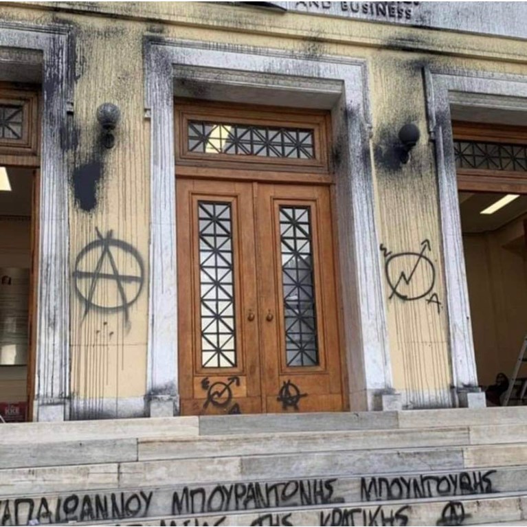 ΑΣΟΕΕ