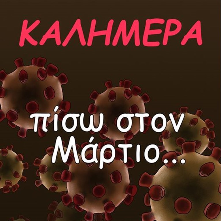 Αρκάς