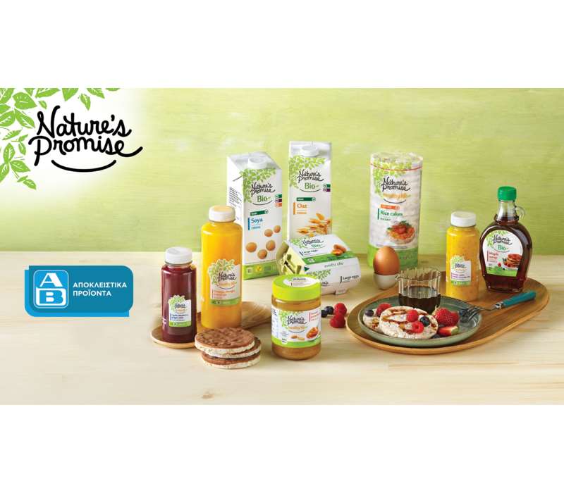 Nature’s Promise: Η υγιεινή διατροφή έχει απολαυστική γεύση