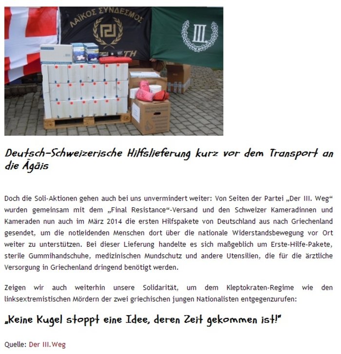 Die Zeit: Ελβετοί εθνικιστές ενισχύουν υλικά και οικονομικά τη Χρυσή Αυγή - εικόνα 3