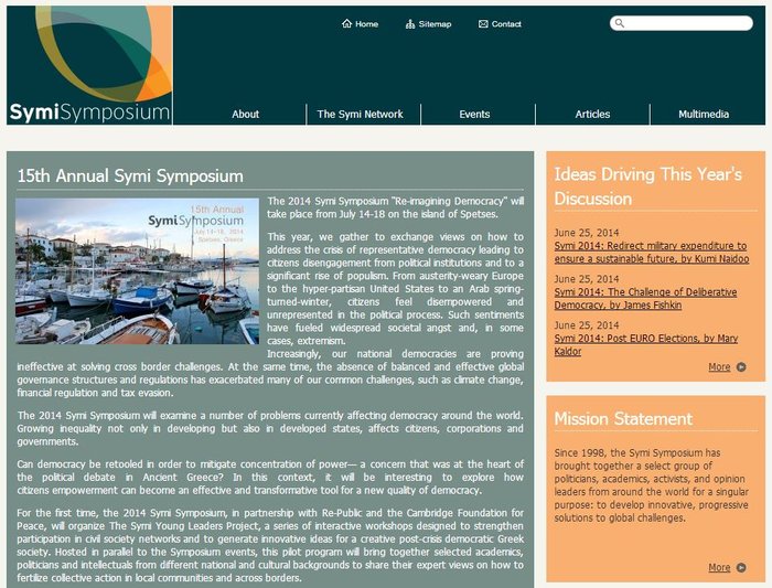 Στις Σπέτσες στις 14-18 Ιουλίου το συμπόσιο της Σύμης με οικοδεσπότη τον Γιώργο Παπανδρέου