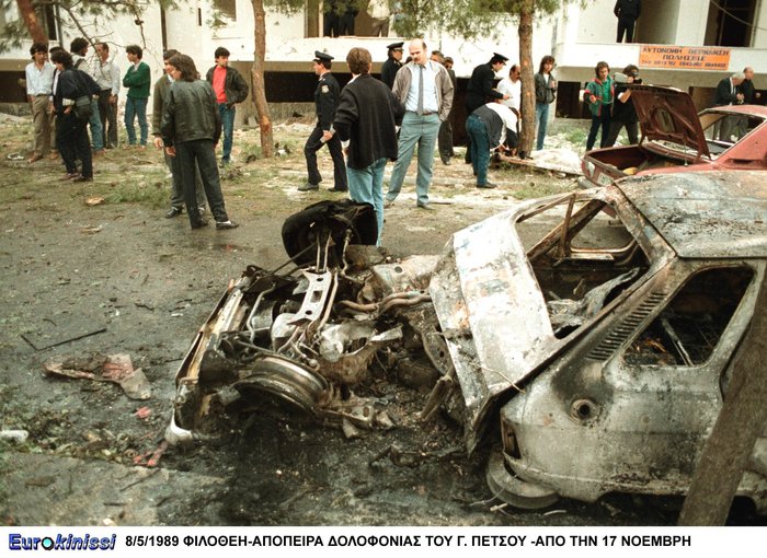 Προκαλεί ο Ξηρός - Χαρακτηρίζει πολιτική απόφαση την απόδρασή του - εικόνα 4