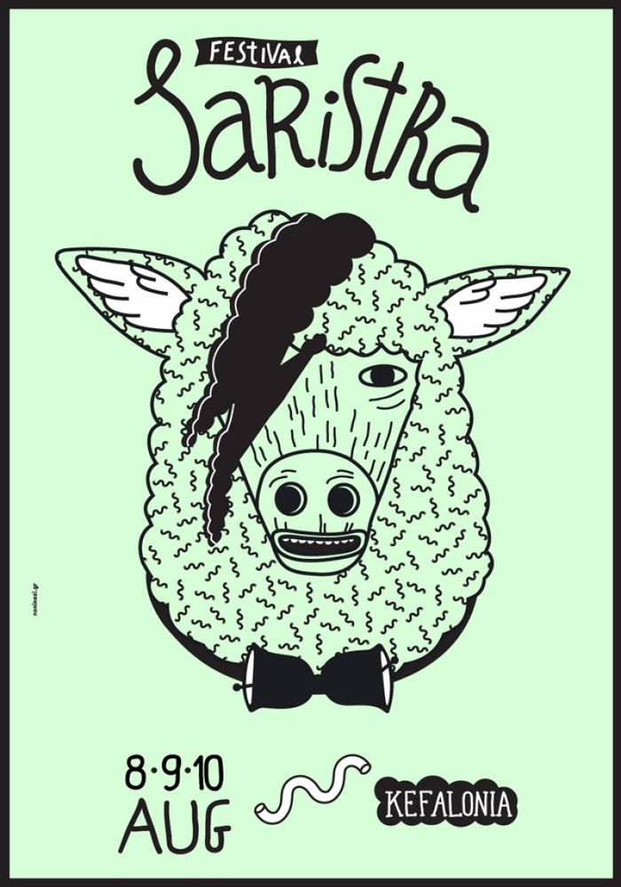 Saristra Festival: 8, 9, 10 Αυγούστου