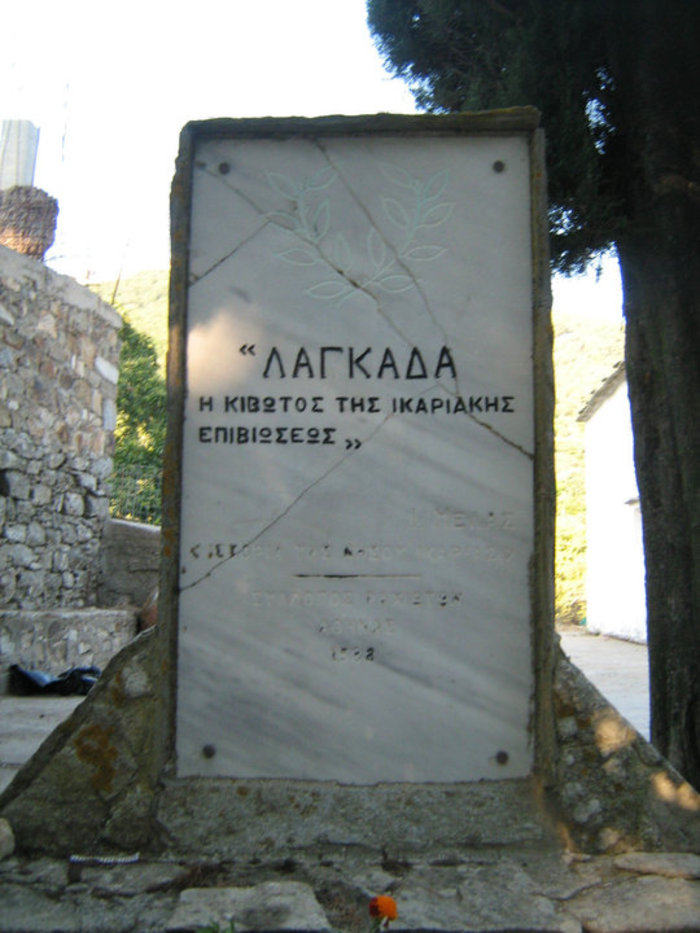 Λαγκάδα Ικαρίας: Στο μεγαλύτερο πανηγύρι του Αιγαίου