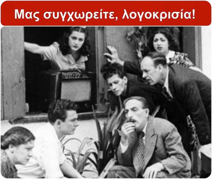 Τσίπρας στο facebook: Οι Γερμανοί ξανάρχονται