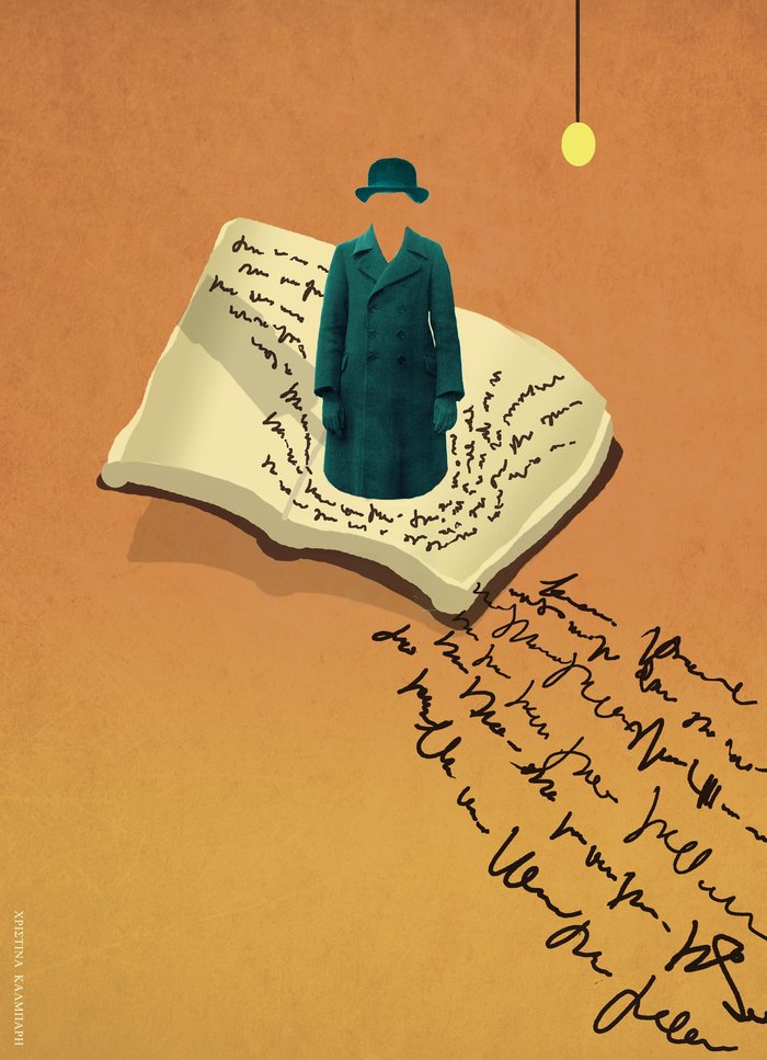 Θέατρο Τέχνης 2014-2015: Μπροστά με τον Κουν - εικόνα 4